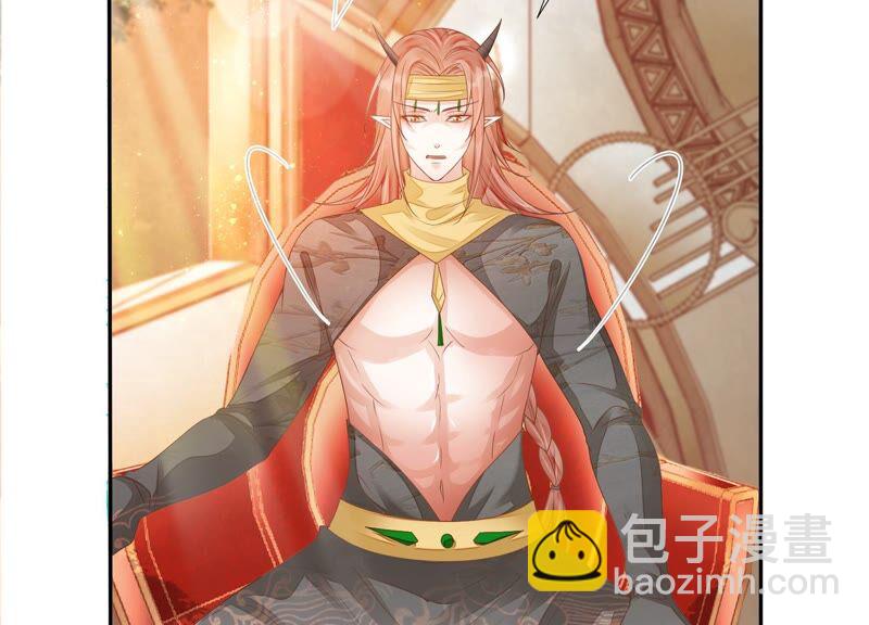 知君深情不易 - 第149話 不是魔界之人？(1/2) - 4