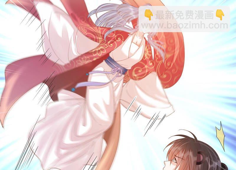 知君深情不易 - 第149話 不是魔界之人？(1/2) - 1