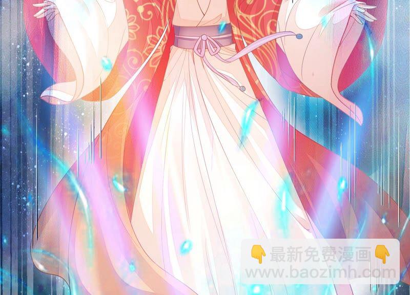 知君深情不易 - 第149話 不是魔界之人？(1/2) - 5