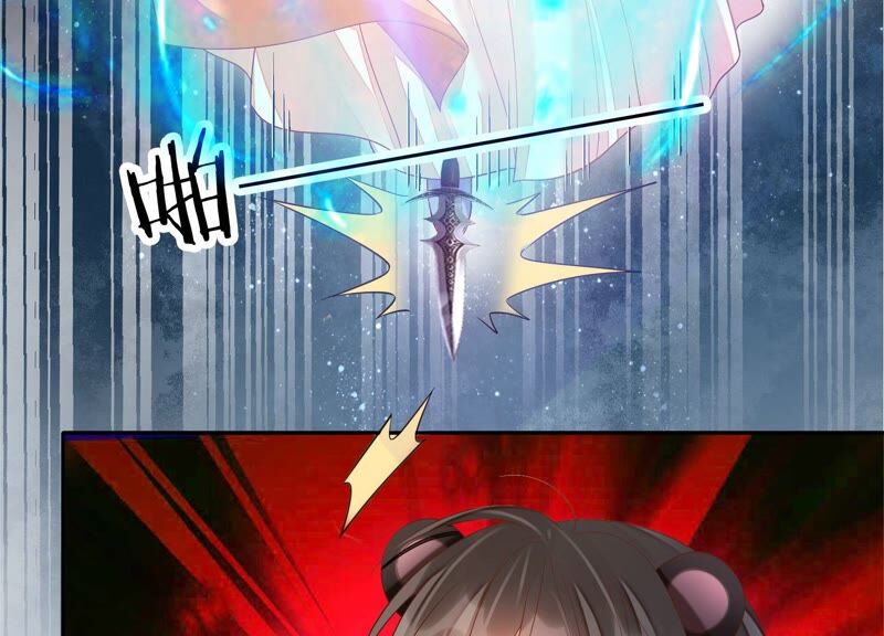 知君深情不易 - 第149話 不是魔界之人？(1/2) - 6