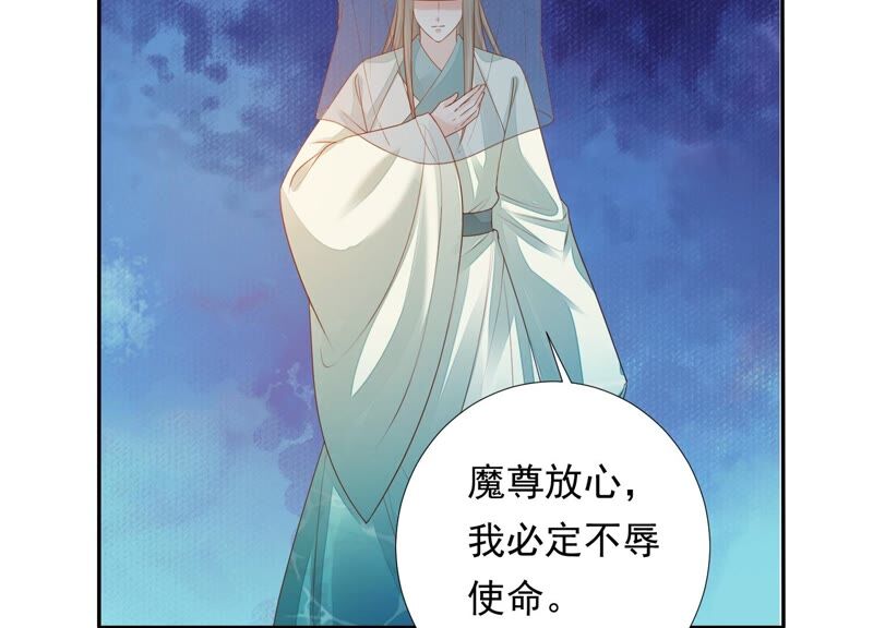 知君深情不易 - 第151話 發財了(1/2) - 2