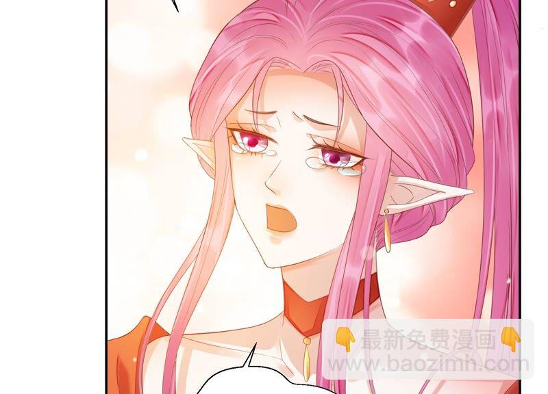 知君深情不易 - 第151話 發財了(1/2) - 6