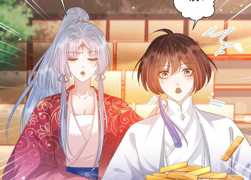 知君深情不易 - 第151話 發財了(2/2) - 5