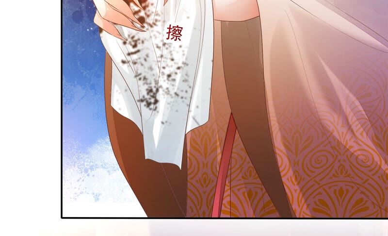 知君深情不易 - 第153話 殺了他！(1/2) - 3