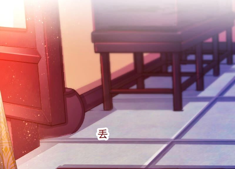 知君深情不易 - 第153話 殺了他！(1/2) - 4