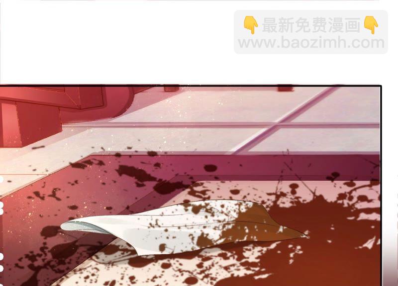 知君深情不易 - 第153話 殺了他！(1/2) - 6