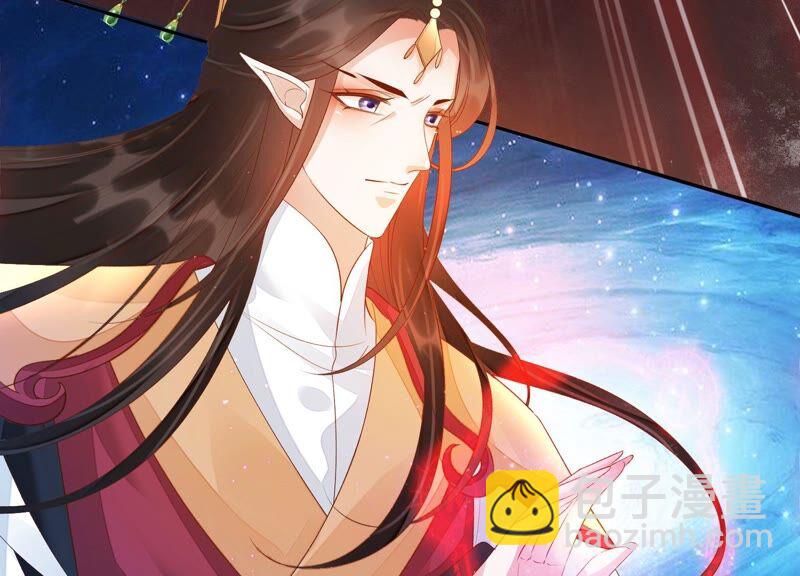 知君深情不易 - 第153話 殺了他！(1/2) - 8