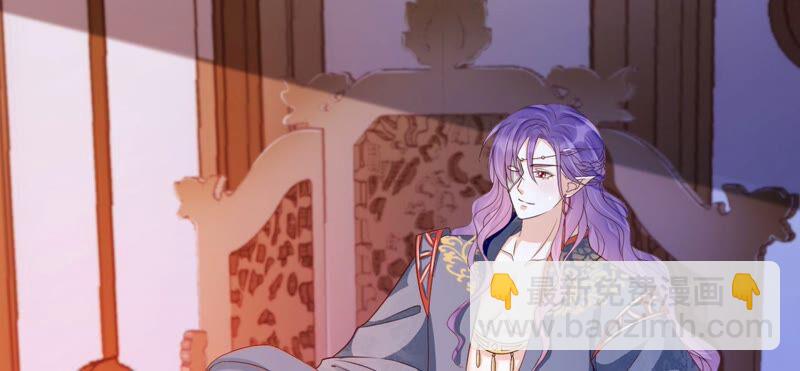 知君深情不易 - 第153話 殺了他！(1/2) - 4