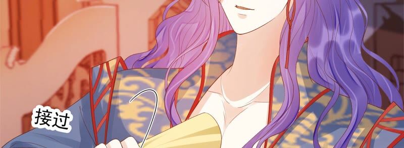 知君深情不易 - 第153話 殺了他！(1/2) - 2