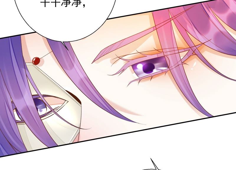 知君深情不易 - 第153話 殺了他！(2/2) - 1