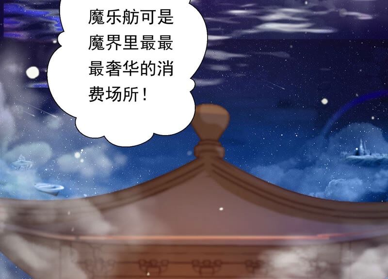 知君深情不易 - 第155話 十五是攜帶的家屬(1/2) - 5