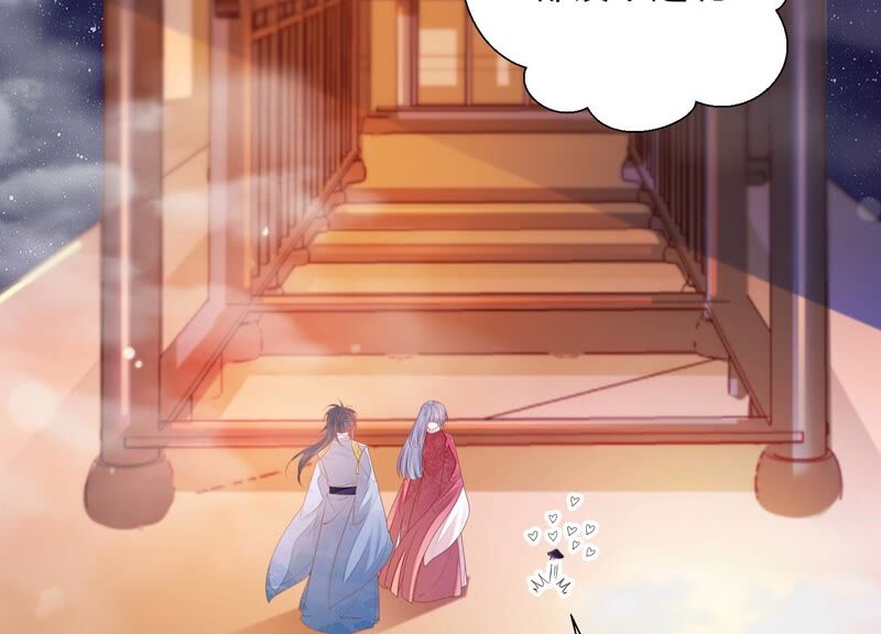 知君深情不易 - 第155話 十五是攜帶的家屬(1/2) - 7