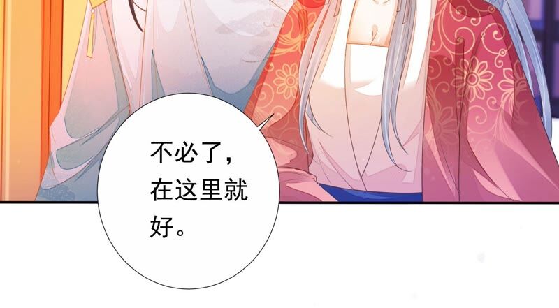 知君深情不易 - 第155話 十五是攜帶的家屬(1/2) - 3