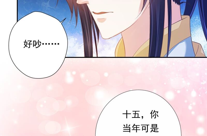 知君深情不易 - 第155話 十五是攜帶的家屬(2/2) - 5