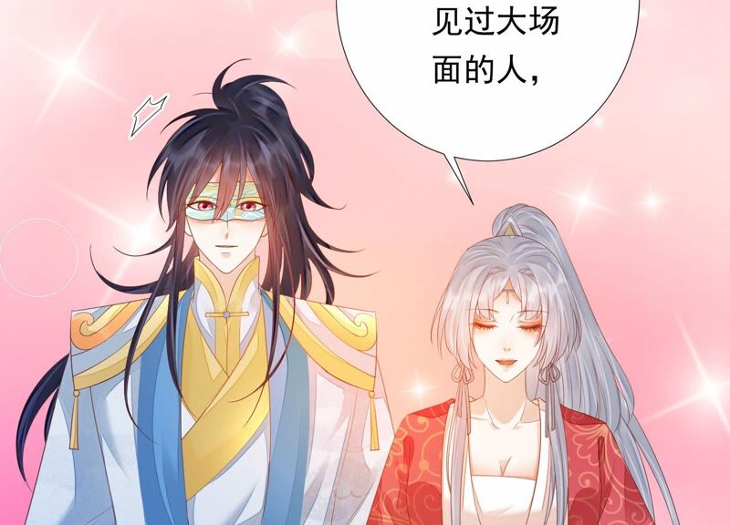 知君深情不易 - 第155話 十五是攜帶的家屬(2/2) - 6