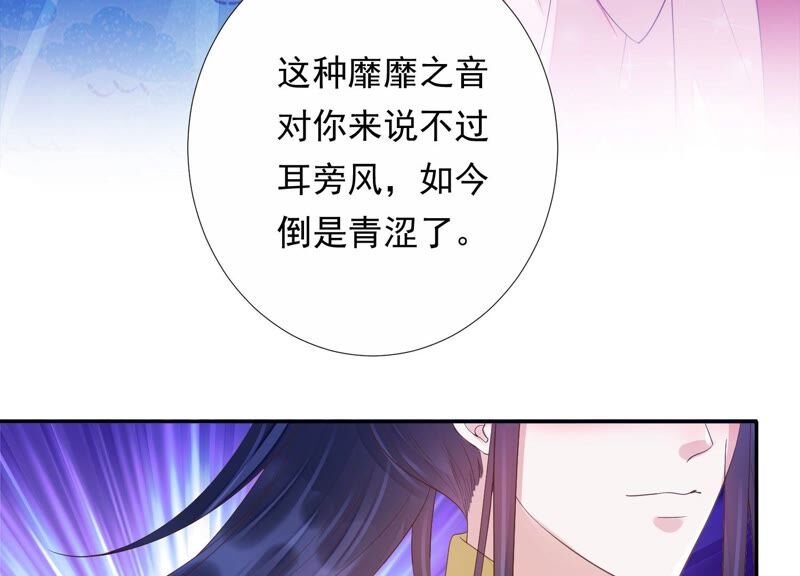 知君深情不易 - 第155話 十五是攜帶的家屬(2/2) - 2