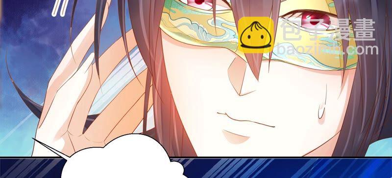 知君深情不易 - 第155話 十五是攜帶的家屬(2/2) - 2