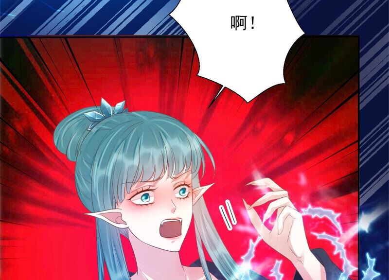 知君深情不易 - 第155話 十五是攜帶的家屬(2/2) - 5