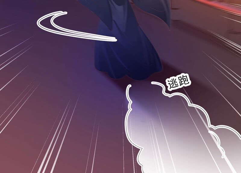 知君深情不易 - 第155話 十五是攜帶的家屬(2/2) - 5