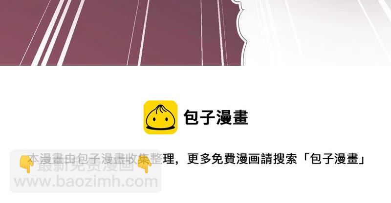 知君深情不易 - 第155話 十五是攜帶的家屬(2/2) - 6