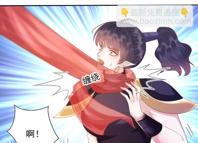 知君深情不易 - 第157話 你說我爲何教訓你？(1/2) - 7