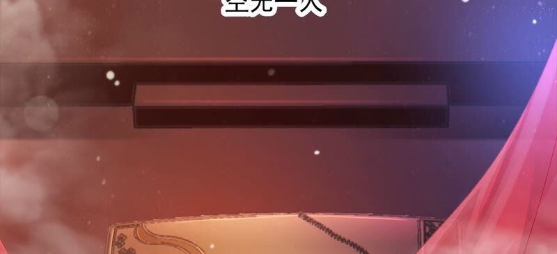 知君深情不易 - 第157話 你說我爲何教訓你？(2/2) - 2