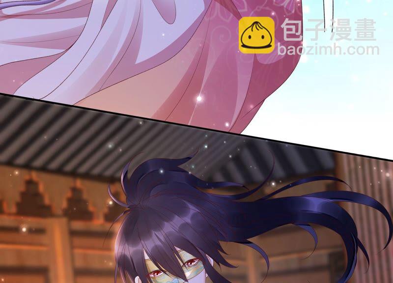 知君深情不易 - 第158話 囚魔陣 - 4