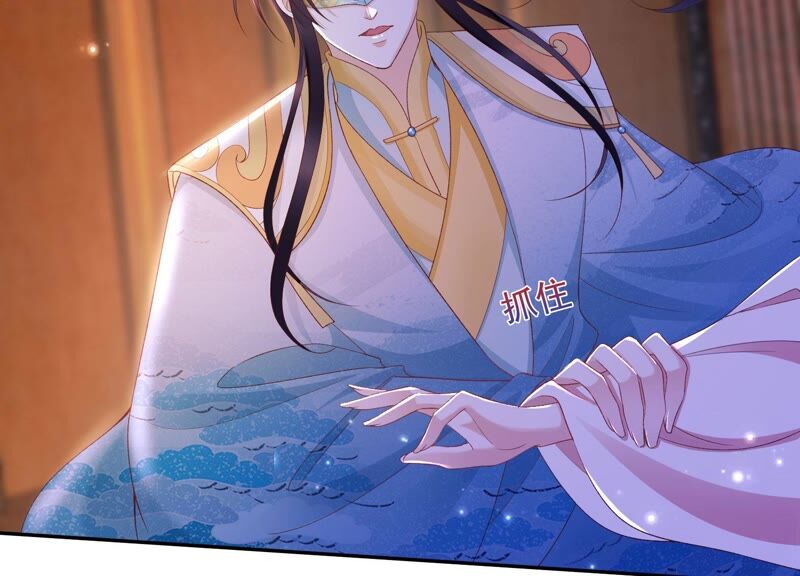 知君深情不易 - 第158話 囚魔陣 - 5