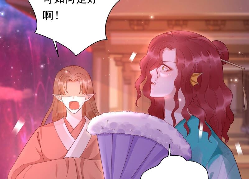 知君深情不易 - 第158話 囚魔陣 - 4