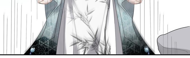 知君深情不易 - 第17話 纔不是因爲高興 - 4