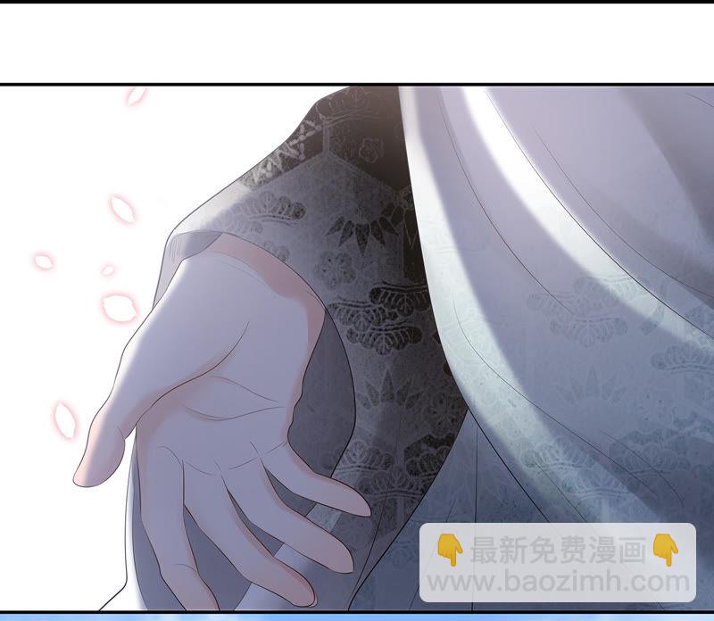 知君深情不易 - 第17話 纔不是因爲高興 - 8