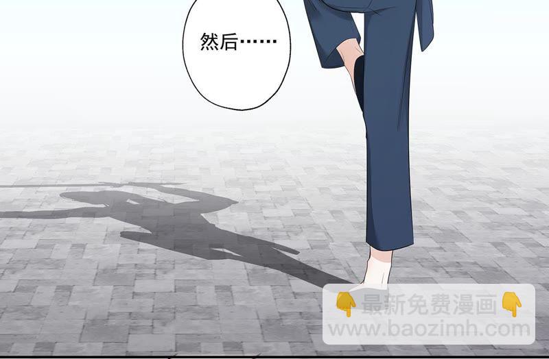 知君深情不易 - 第17話 纔不是因爲高興 - 7