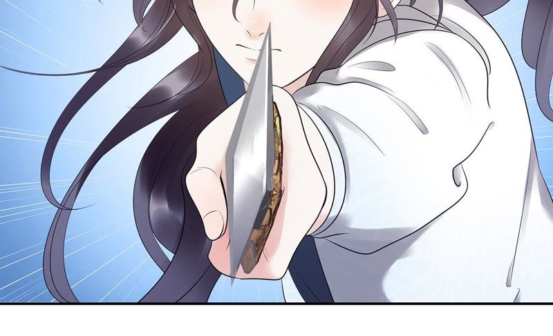 知君深情不易 - 第17話 纔不是因爲高興 - 1