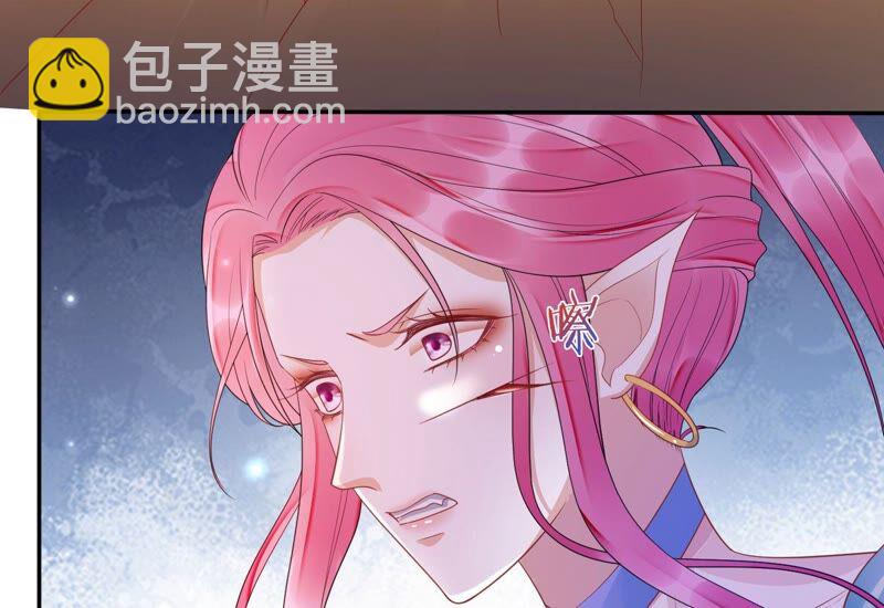 知君深情不易 - 第161章 是因爲十五的血？(3/3) - 1