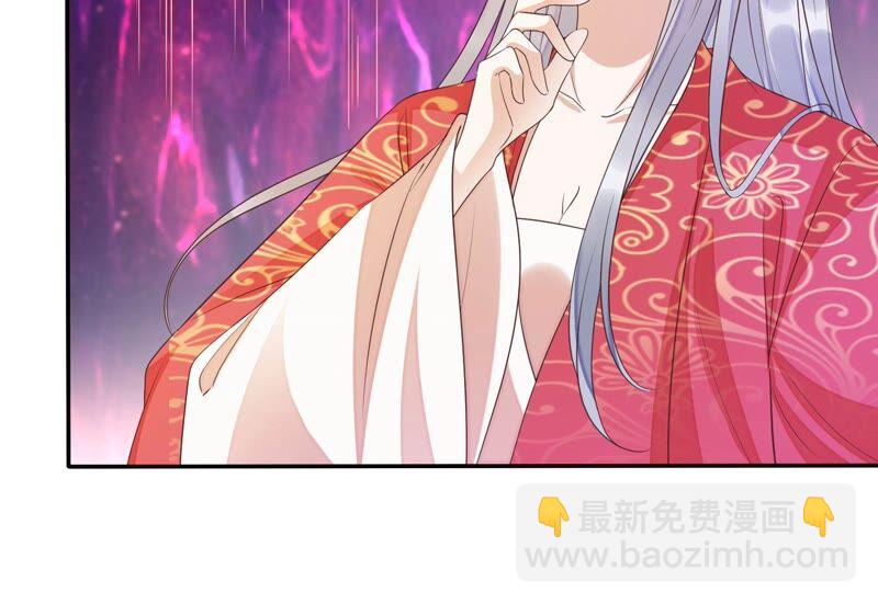 知君深情不易 - 第161章 是因爲十五的血？(1/3) - 5