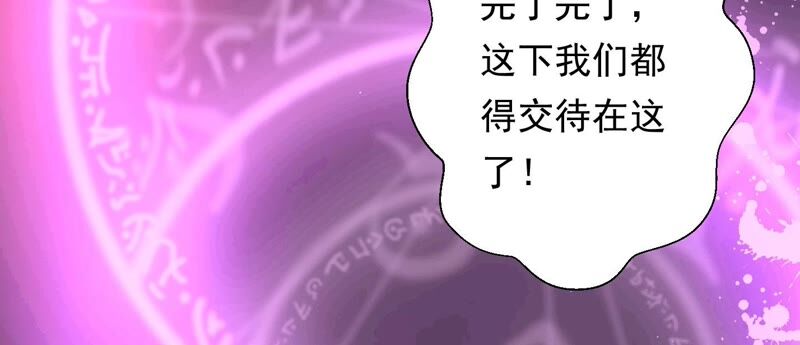 知君深情不易 - 第161章 是因爲十五的血？(1/3) - 7