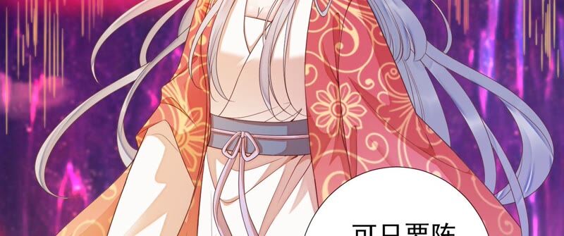 知君深情不易 - 第161章 是因爲十五的血？(2/3) - 7