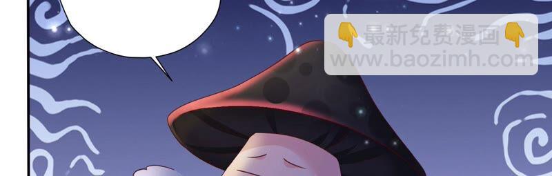 知君深情不易 - 第161章 是因爲十五的血？(1/3) - 7