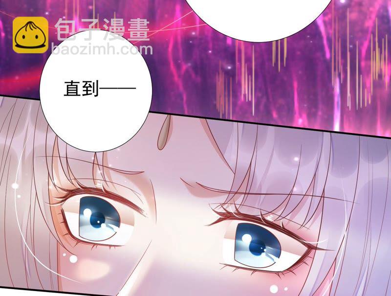 知君深情不易 - 第161章 是因爲十五的血？(2/3) - 2