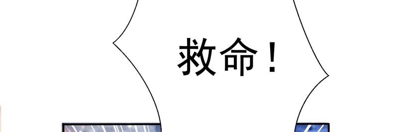 知君深情不易 - 第161章 是因爲十五的血？(2/3) - 5