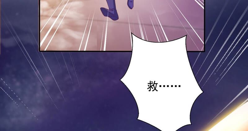 知君深情不易 - 第161章 是因爲十五的血？(2/3) - 7