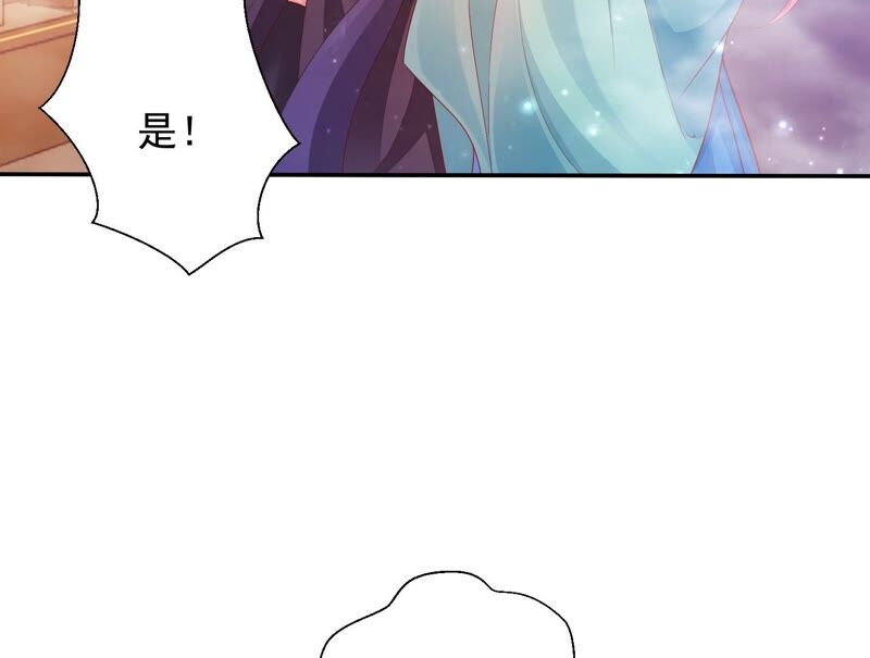 知君深情不易 - 第161章 是因爲十五的血？(2/3) - 4