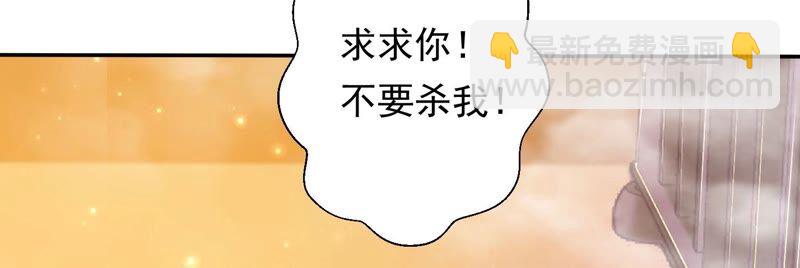 知君深情不易 - 第161章 是因爲十五的血？(2/3) - 5