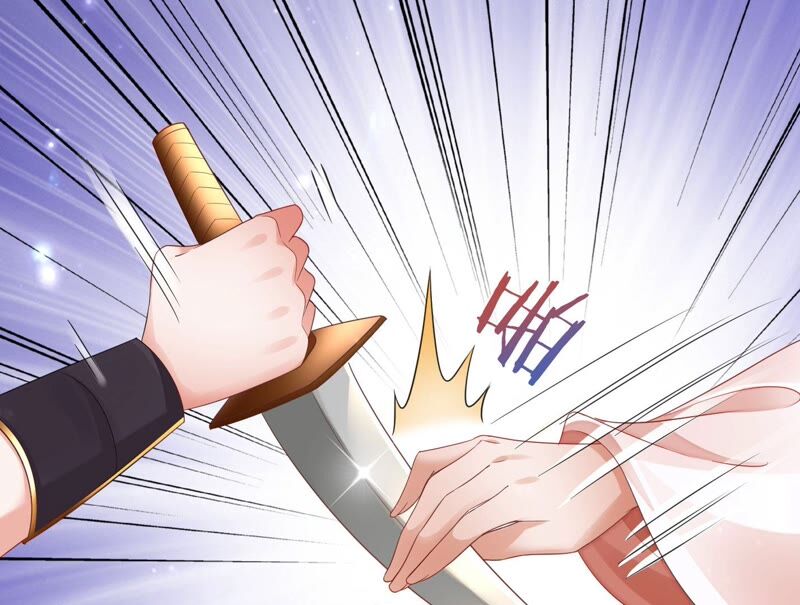 知君深情不易 - 第161章 是因爲十五的血？(2/3) - 4