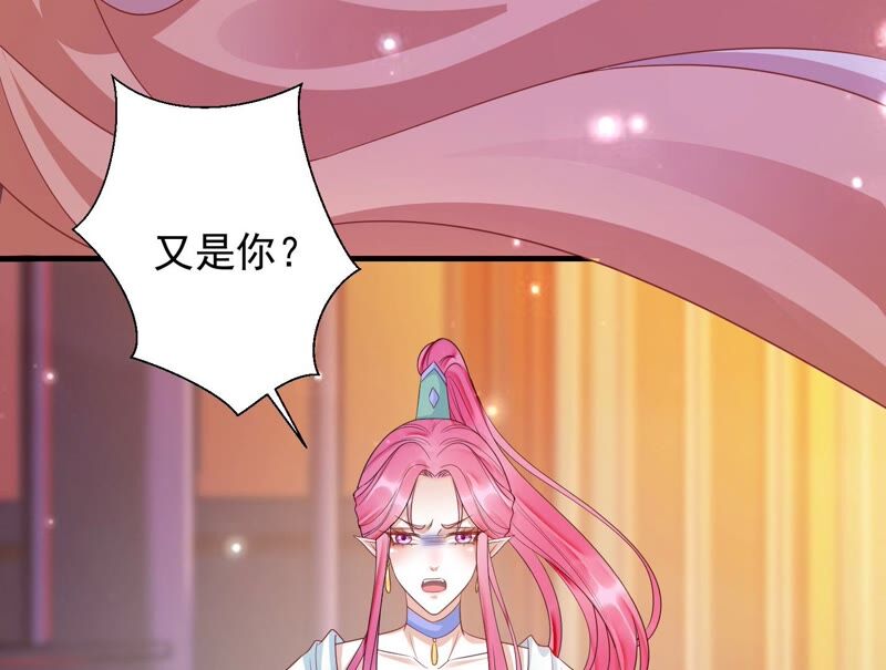 知君深情不易 - 第161章 是因爲十五的血？(2/3) - 2