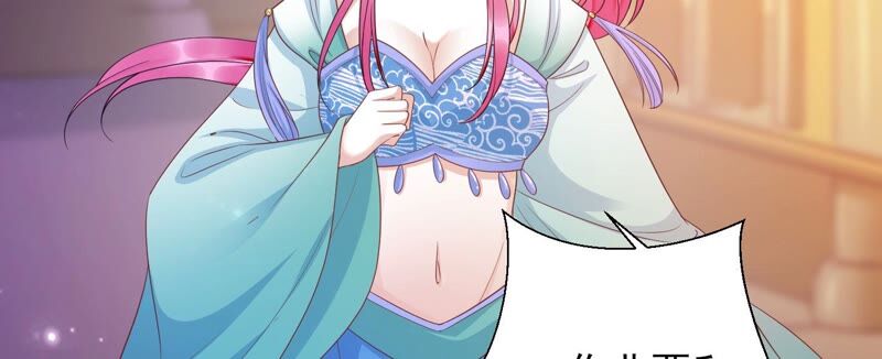 知君深情不易 - 第161章 是因爲十五的血？(2/3) - 3