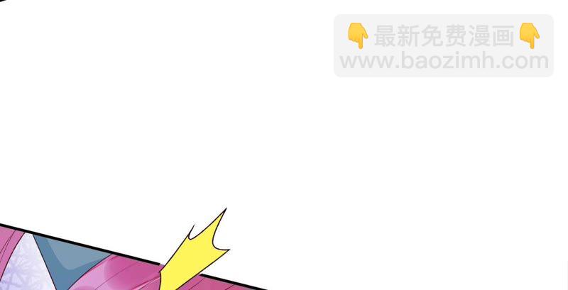 知君深情不易 - 第163話 公主殿下，別來無恙(3/3) - 1