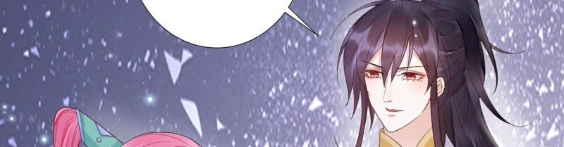 知君深情不易 - 第163話 公主殿下，別來無恙(3/3) - 2