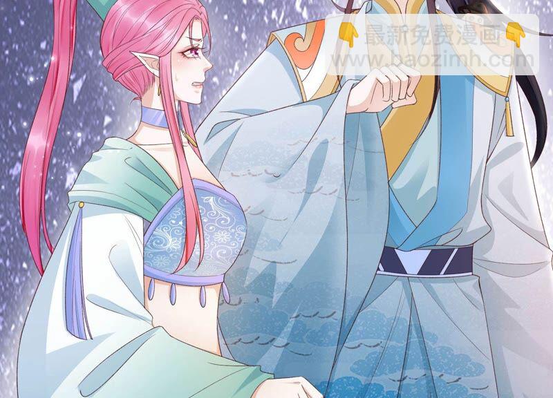 知君深情不易 - 第163話 公主殿下，別來無恙(3/3) - 3