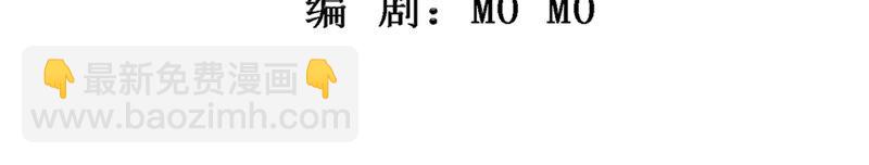 知君深情不易 - 第163話 公主殿下，別來無恙(1/3) - 3